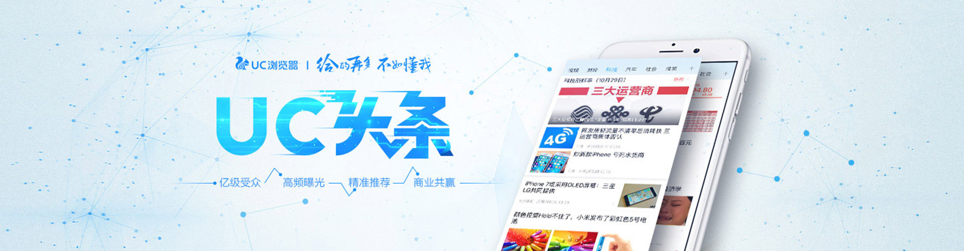 潼南百度充值高返点